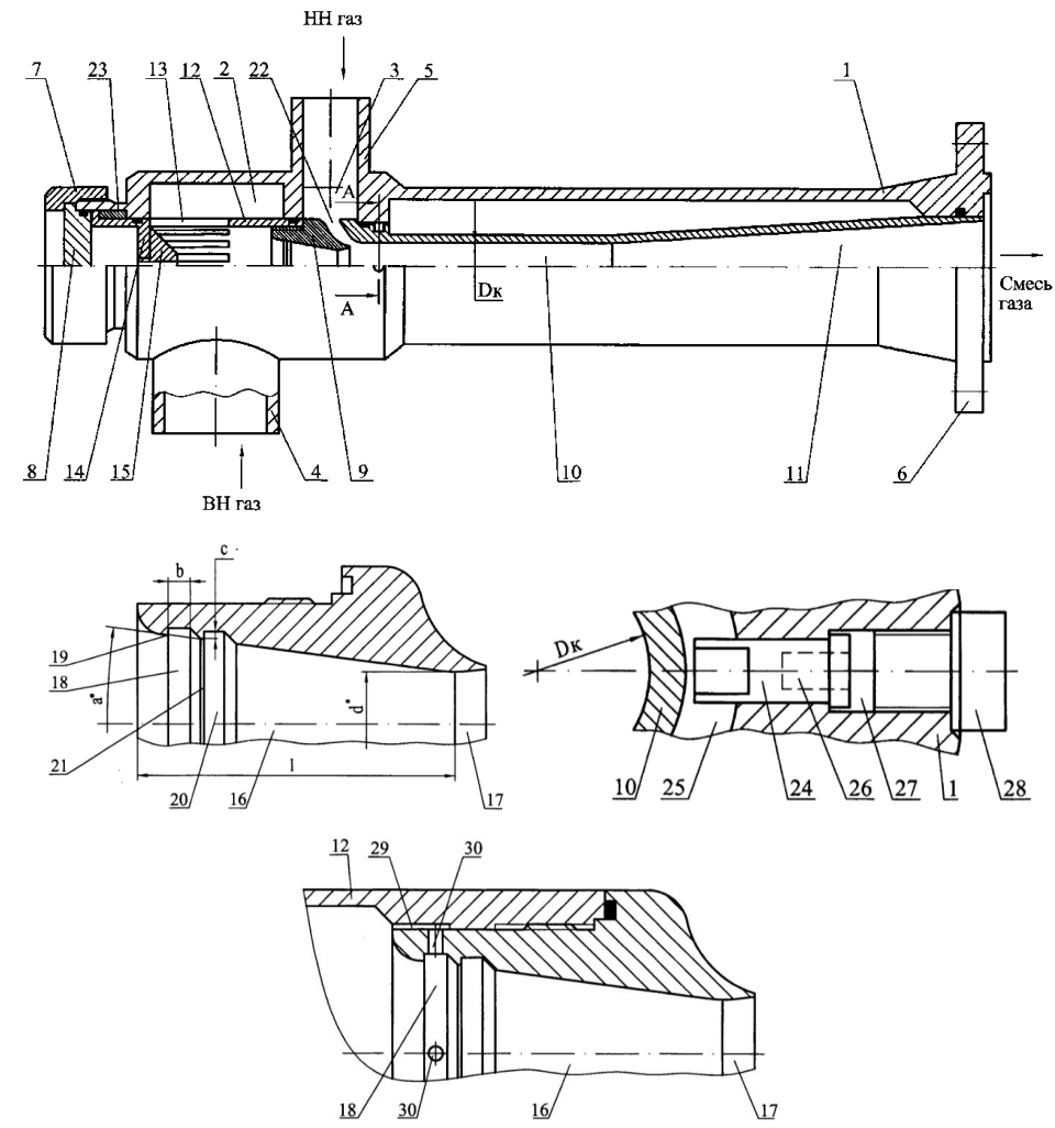 Принципиальная конструкция газового эжектора